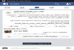 اعتقال 50 طالب بجامعة الفيوم