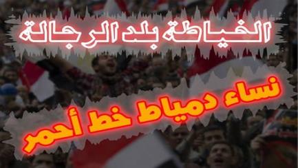 حماقات الانقلاب و ردود الثوار