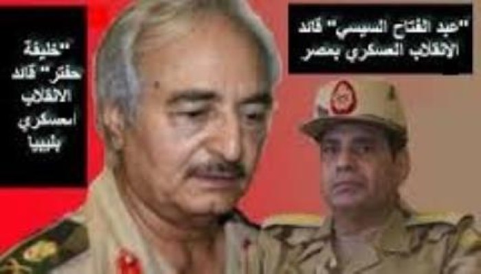 "حفتر" يطلب مساعدة قائد الانقلاب لرفع الحظر عن توريد الأسلحة لمليشياته