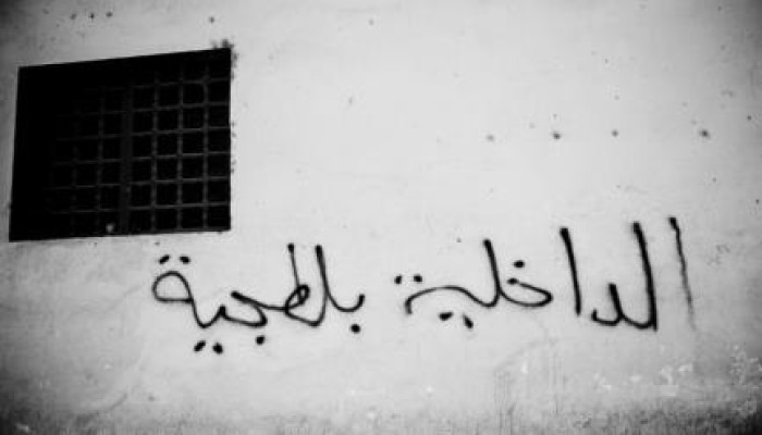 نقل المعتقلة "شيرين شعبان" للمستشفى بعد تدهور حالتها الصحية