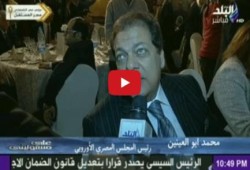 بالفيديو.. المؤتمر الاقتصادي برعاية رجال أعمال مبارك