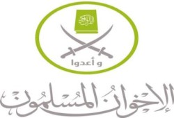 بيان من الإخوان المسلمين بخصوص مؤتمر بيع مصر