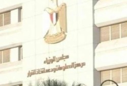 تفجير في محيط مجلس الوزراء.. ولا إصابات