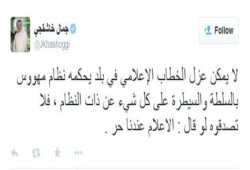 كاتب سعودي مقرب من دائرة الحكم : لا تصدقوا المهووس بالسلطة حين يقول "الاعلام عندنا حر"