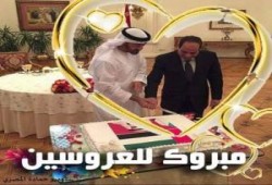 إن شا الله ماناكلش