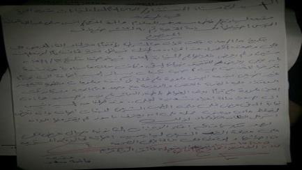 دفاع الطالب "أنس" يطالب بعرضه على الطب الشرعي