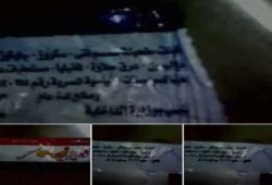 حلاوة طحينية فاسدة بسجن أسيوط، وتسمم أكثر 14 معتقل