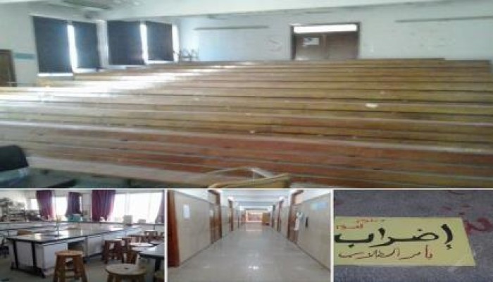 إضراب طلاب كلية الزراعة جامعة الفيوم احتجاجا على اقتحام الجامعة