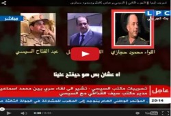 بالفيديو.. تسريب جديد لمكتب السيسي يكشف المؤامرة على ثورة ليبيا