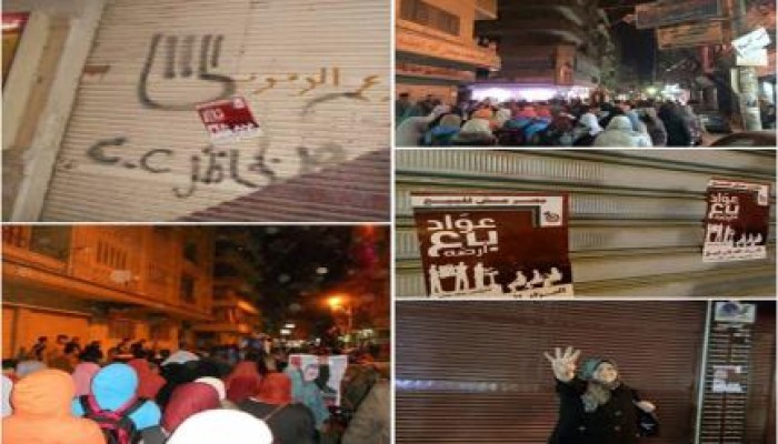 الغربية: مسيرة ليلية بطنطا ضد حكم العسكر