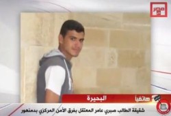 شقيقة الطالب "صبري عامر" تستغيث على الهواء من الموت البطيء لأخيها