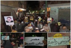 مسيرة ليليةحاشدة لثوارالمنصورية فى نهاية أسبوع"مصر مش للبيع"