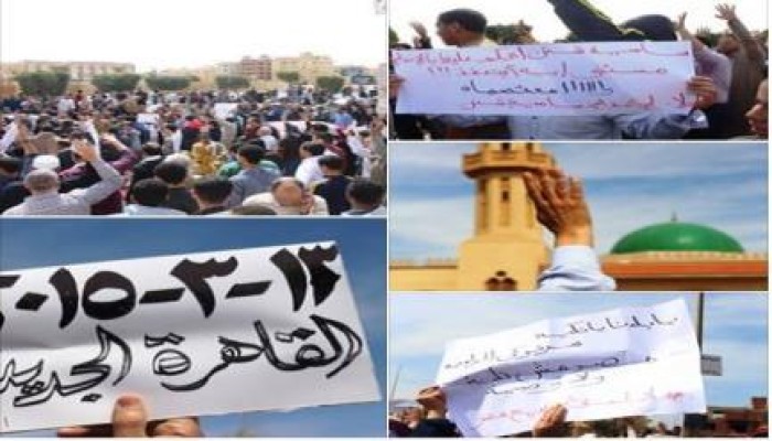 مسيرات حاشد ة في التجمع الأول رفضا لبيع مصر