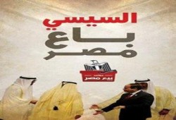 سليمان: مؤتمر شرم الشيخ للتسويق وليس للمانحين