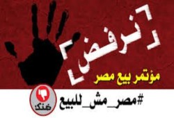 مسيرات حاشدة في الإسكندرية دعما لمليونية مصر مش للبيع