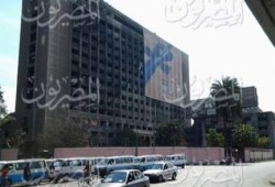 الانقلاب يروج لمؤتمر بيع مصر من مبنى الحزب الوطني