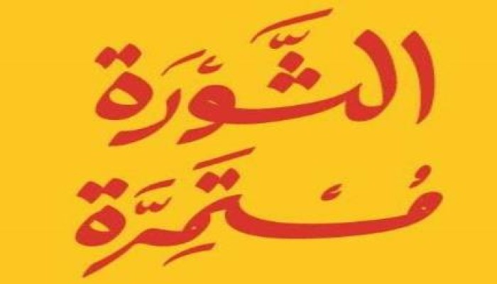 أحمد فهمي تعليقا على مؤتمر العسكر: المؤتمر لم يحدث أصلا
