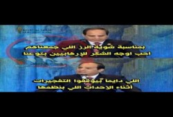 "فيس بوك" عن المؤتمر الاقتصادي: "يا مستني السمن من بق النملة"