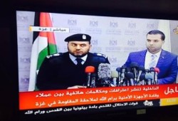 داخلية غزة تفضح في بيان لها دور عملاء السلطة مع الإعلام المصري وأجهزة الصهاينة