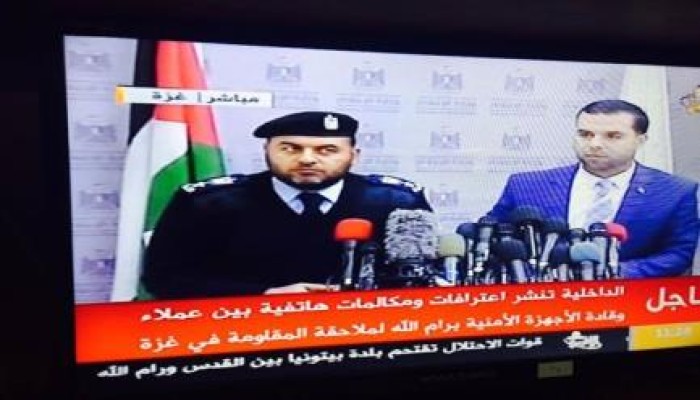 داخلية غزة تفضح في بيان لها دور عملاء السلطة مع الإعلام المصري وأجهزة الصهاينة
