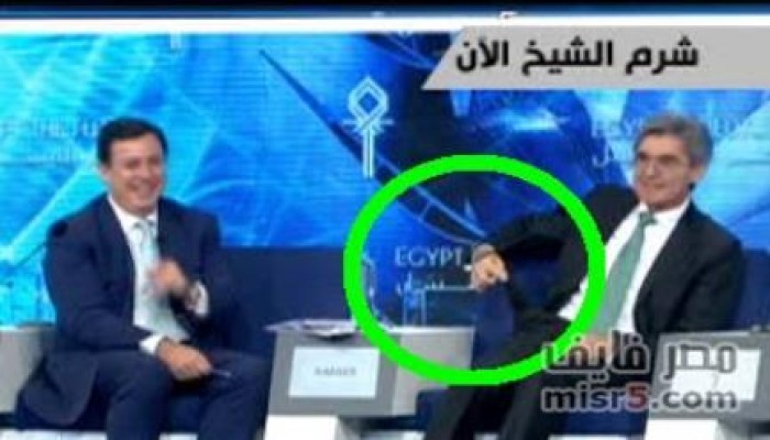 فضيحة: مستثمر أجنبي يخرج جيبه فارغاً للسيسي بعد تسوله منحة لا ترد!! (فيديو)