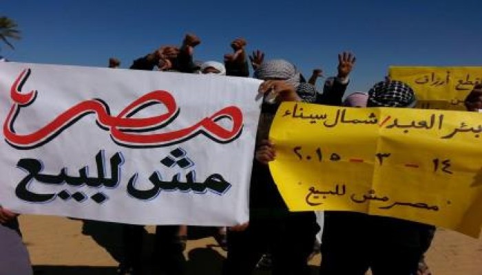 شمال سيناء: وقفة لحركة ضنك بـ بئرالعبد رفضا لمؤتمر بيع مصر