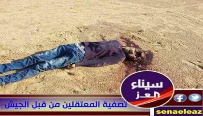 الانقلاب يقتل 19مواطنًا ويعتقل 13 آخرين بشمال سيناء