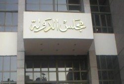 رفض مشروع "جواز الاستغناء عن سماع الشهود"