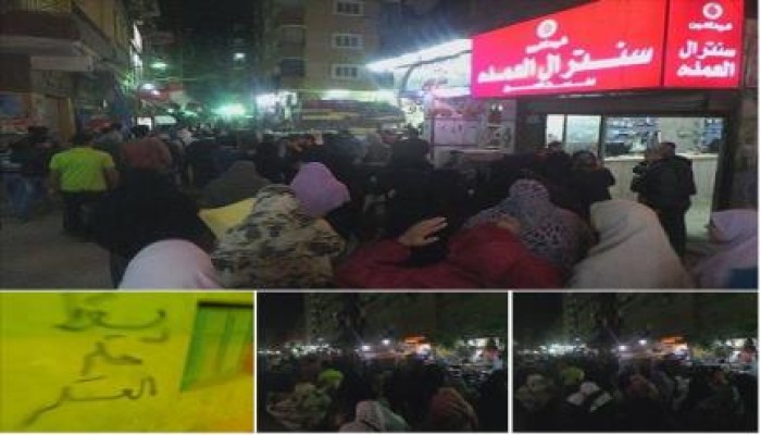 مسيرة ليليه لأحرار المعادي ضد الظلم