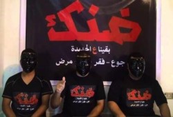 "ضنك" تطالب بكشف حساب 14 مليار دولار تبرعات إماراتية لمصر