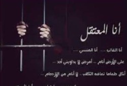 بنى سويف: اعتقال شخص أُثناء زيارته لشقيقه المعتقل فى سجون الانقلاب