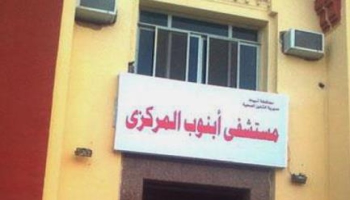 مصرع سيدة بمستشفى أبنوب المركزي في أسيوط بسبب المصعد
