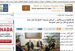 الفضيحة : مؤتمر بيع مصر يسرق مشروعات حكومة قنديل وينسبها لنفسه