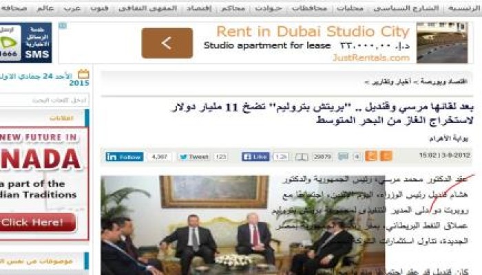 الفضيحة : مؤتمر بيع مصر يسرق مشروعات حكومة قنديل وينسبها لنفسه