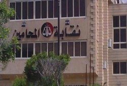 إسقاط عضوية 22 ألفًا و500 محامٍ من النقابة