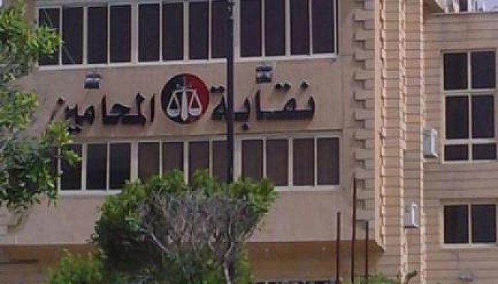 إسقاط عضوية 22 ألفًا و500 محامٍ من النقابة