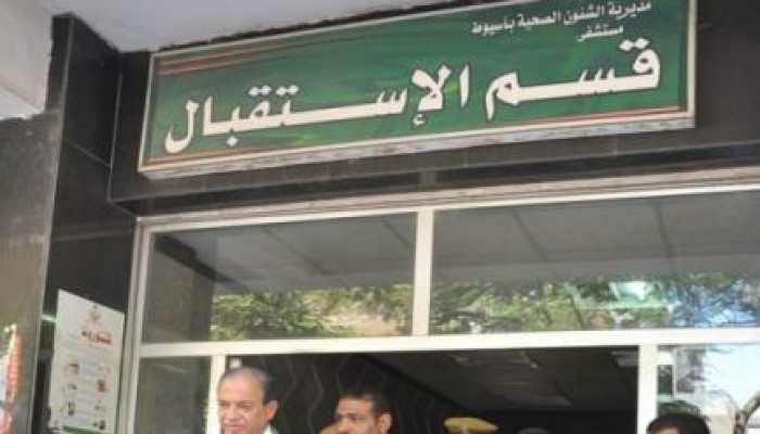 مواطن يتهم مستشفى أسيوط العام بالتسبب في وفاة نجله