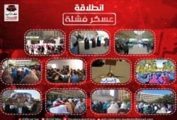 نشطاء يدعون للتدوين في الـ 7 مساء الأحد على هاشتاج (عسكر فشلة)