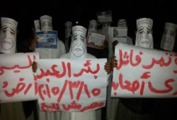شمال سيناء: فعالية رافضة لمؤتمر بيع مصر ببئر العبد
