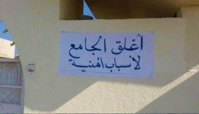 الداخلية تمنع آذان الفجر في قرية مطرطارس بالفيوم