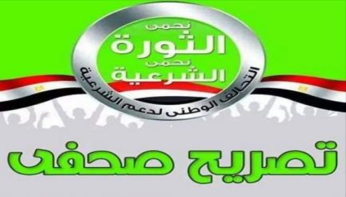 قيادي بتحالف الشرعية بقنا ينفى علاقة التحالف باستهداف سيارات الامن في قوص