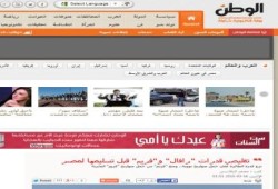 الوطن : فرنسا تقلص قدرات "رافال" و"فريم" قبل تسليمها لمصر