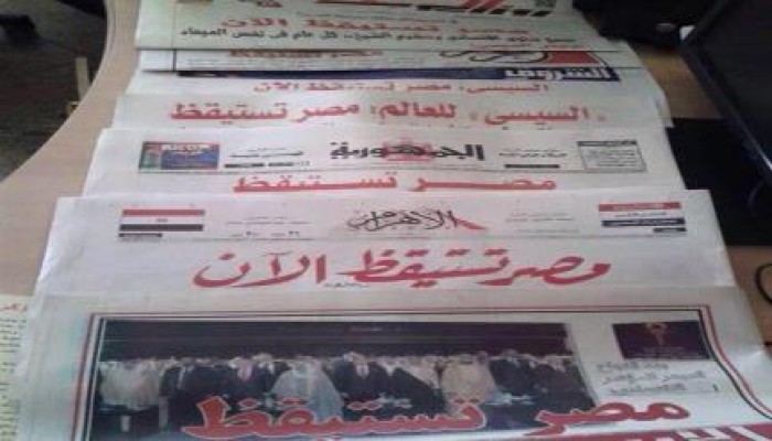 صورة وتعليق .. صحافة المخابرات