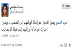 مذيعة بالجزيرة: في مصر رموز الإخوان للمفتي.. ورموز مبارك للانتخابات