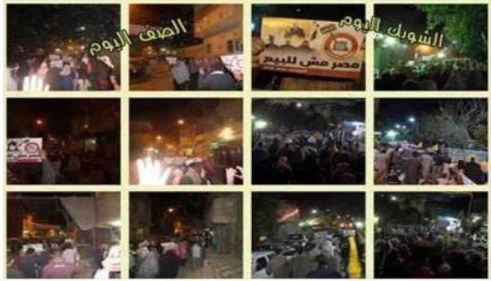 الجيزة: مسيرتان ليليتان بالصف رفضا لحكم العسكر