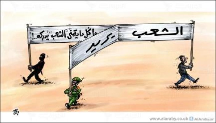 كاريكاتير .. ثورات الربيع المسروقة !