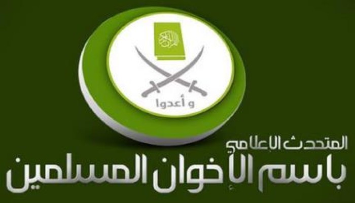 المتحدث باسم الإخوان: القضاء فاسد وعميل ولا يمثل العدالة ( بيان )