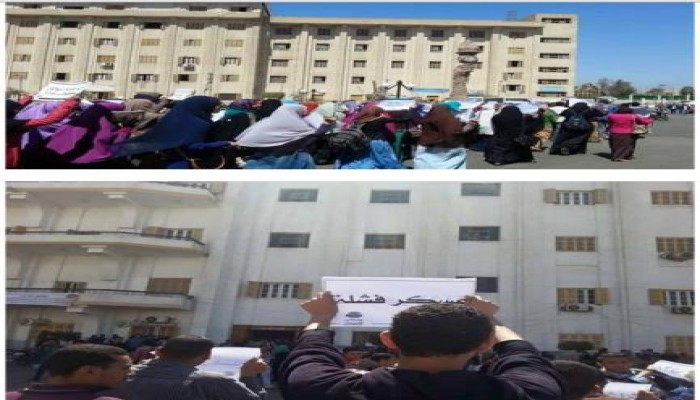 بالصور .. مسيرة لطلاب بني سويف ضمن فعاليات "عسكر فشلة"