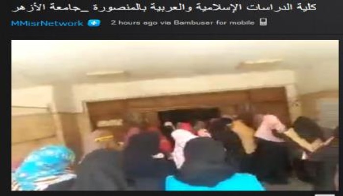 فيديو.. طلاب الأزهر يواصلون الحراك الثوري