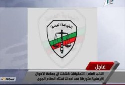 نائب ملاكي السيسي يلفق للإخوان مسؤولية مذبحة الدفاع الجوي